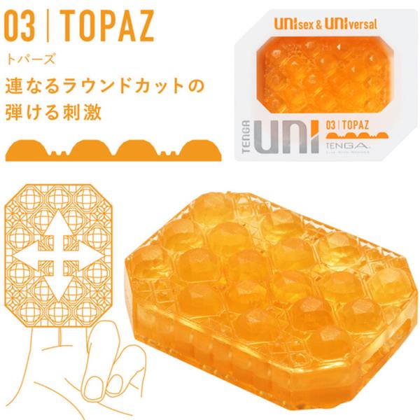 UNI VARIETY MASTURBATOR THIMBLE PACK 4 UNITS